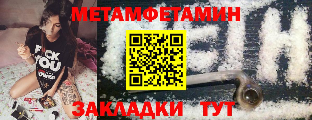 АМФ  АМФ  Кохма  Amphetamine Premium  Вход с VPN 