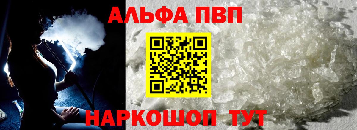 APVP СК Кохма
