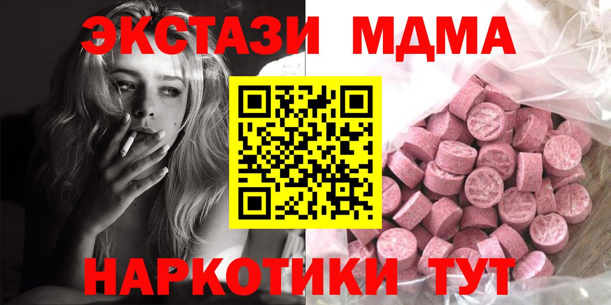 Экстази Дубай  Ecstasy Дубай  Вход с VPN  Кохма 