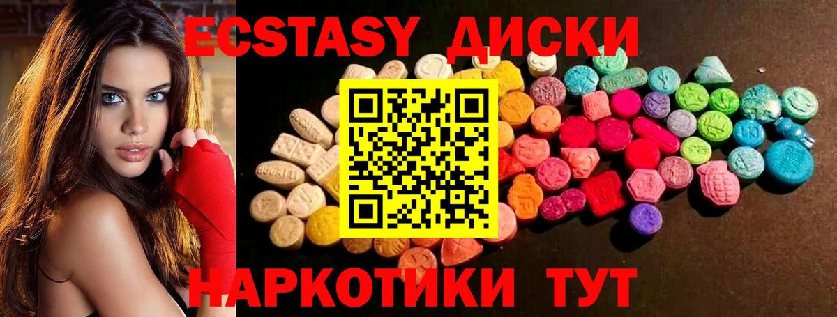 Экстази Punisher Кохма
