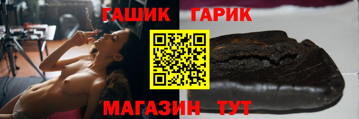 Канабис  Вход с VPN  ГАШ  Кохма  МЕФ кристаллы  COCAIN  Меф  ГАШИШ 
