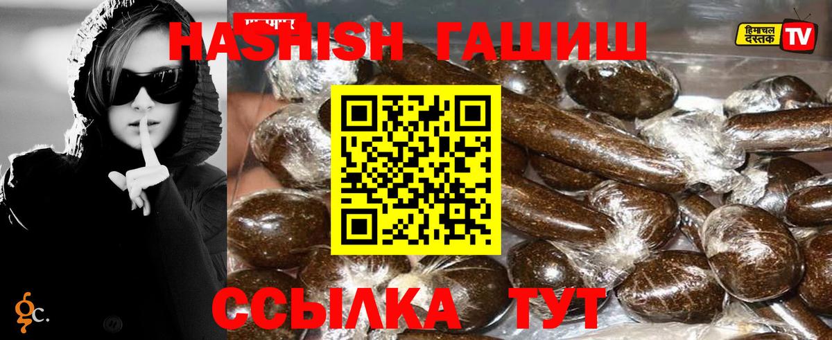 Гашиш AMNESIA HAZE  ГАШ убойный  Вход с VPN  Кохма 