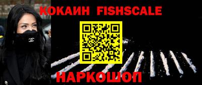 кокаин премиум Бузулук
