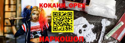 кокаин VHQ Будённовск