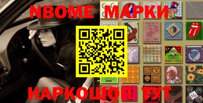кокаин VHQ Будённовск