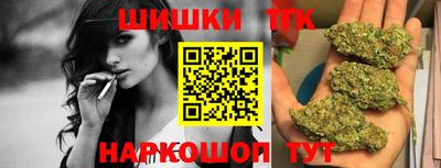 каннабис Бугуруслан