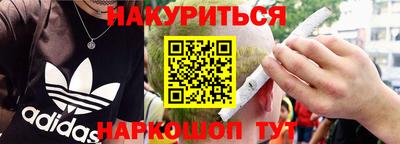 каннабис Бугуруслан
