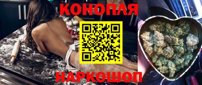 каннабис Бугуруслан