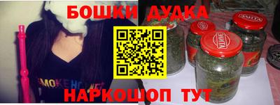 каннабис Бугуруслан