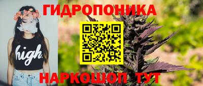 каннабис Бугуруслан