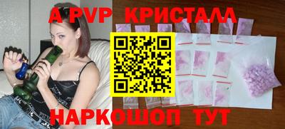 кокаин премиум Кузнецк