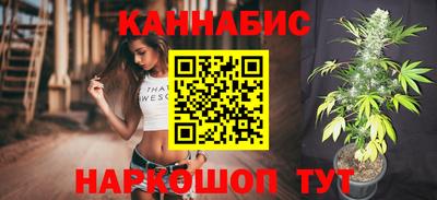 каннабис Бугуруслан