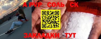 кокаин VHQ Будённовск
