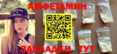 кокаин VHQ Будённовск