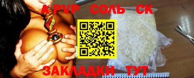 кокаин VHQ Будённовск