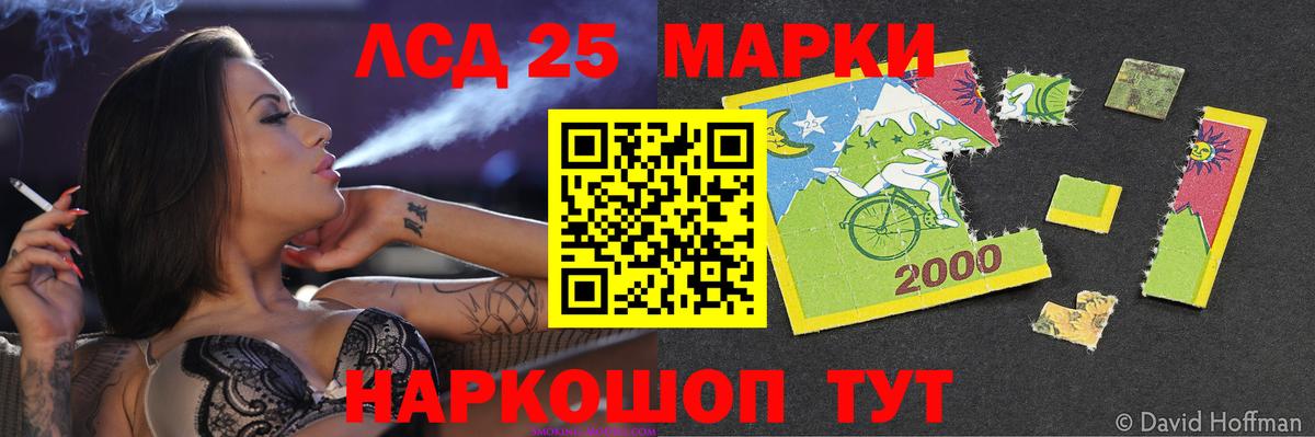 ЛСД экстази ecstasy  LSD-25 экстази кислота  Вход с VPN  Кохма 