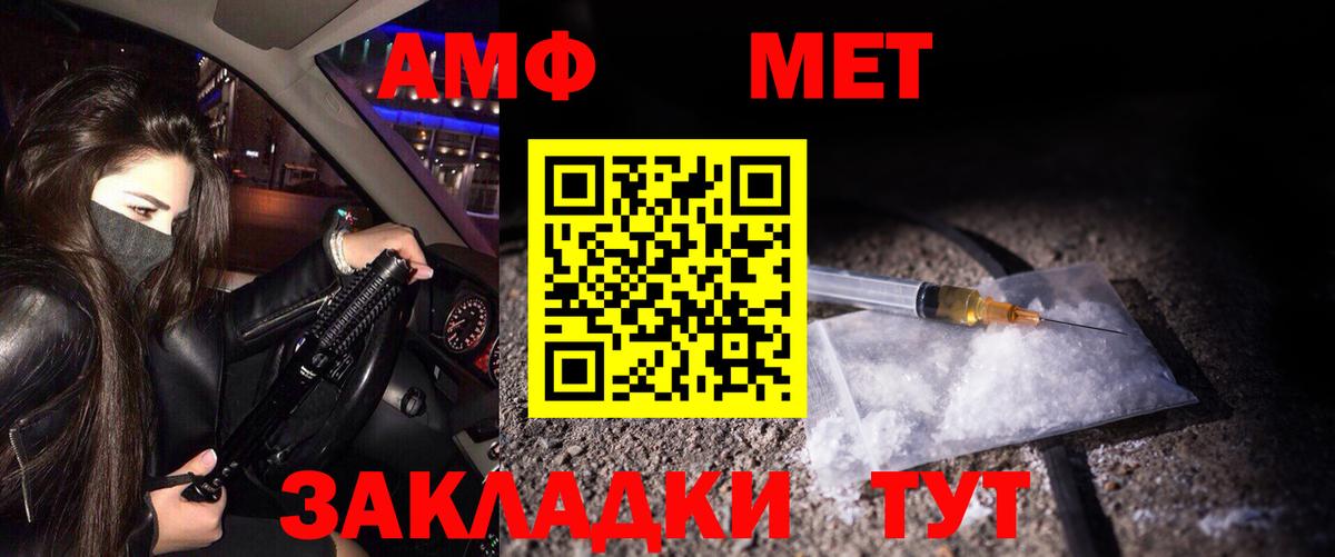 Метамфетамин витя Кохма