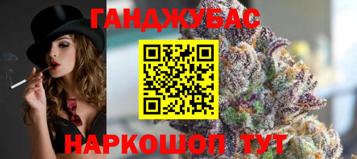 Каннабис гибрид  Марихуана индика  Кохма  Канабис OG Kush  Вход с VPN 